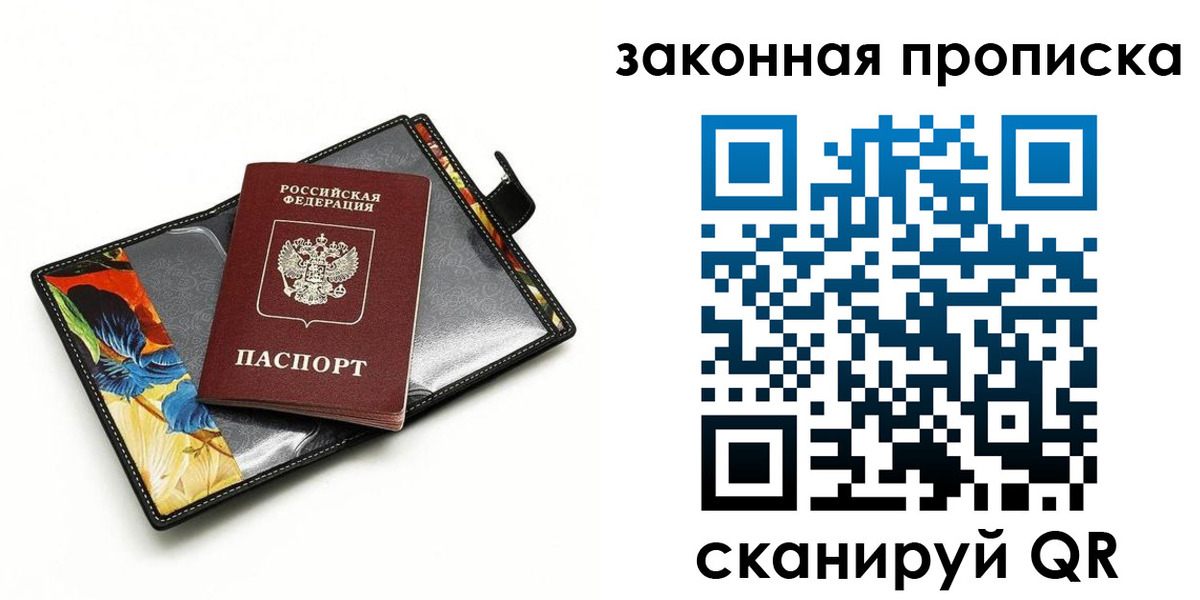 регистрация для школы в Миассе