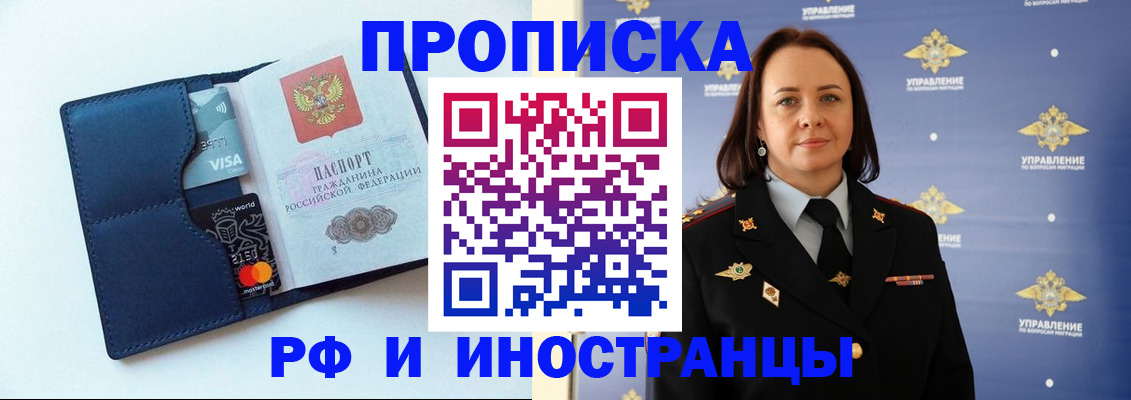 форма 3 в Миассе